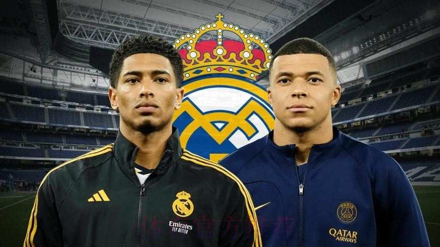 回到原位!马卡:姆巴佩加盟皇马后 贝林将回归中场 回到原位!马卡:姆巴佩加盟皇马后 贝林将回归中场