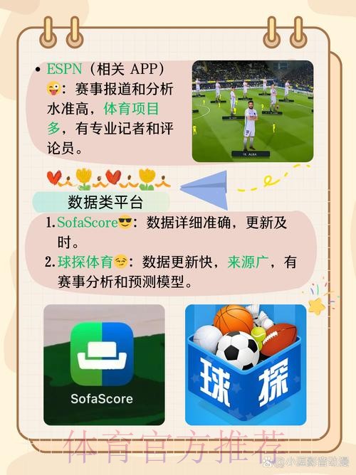 世界杯买球APP下载最佳 世界杯买球APP下载最佳