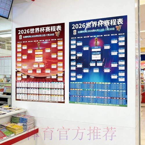 世界杯下注手机全站 世界杯下注手机全站